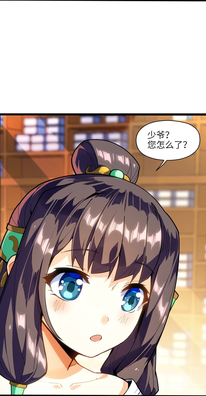 001（上） 穿越成反派是什么体验？（上）78
