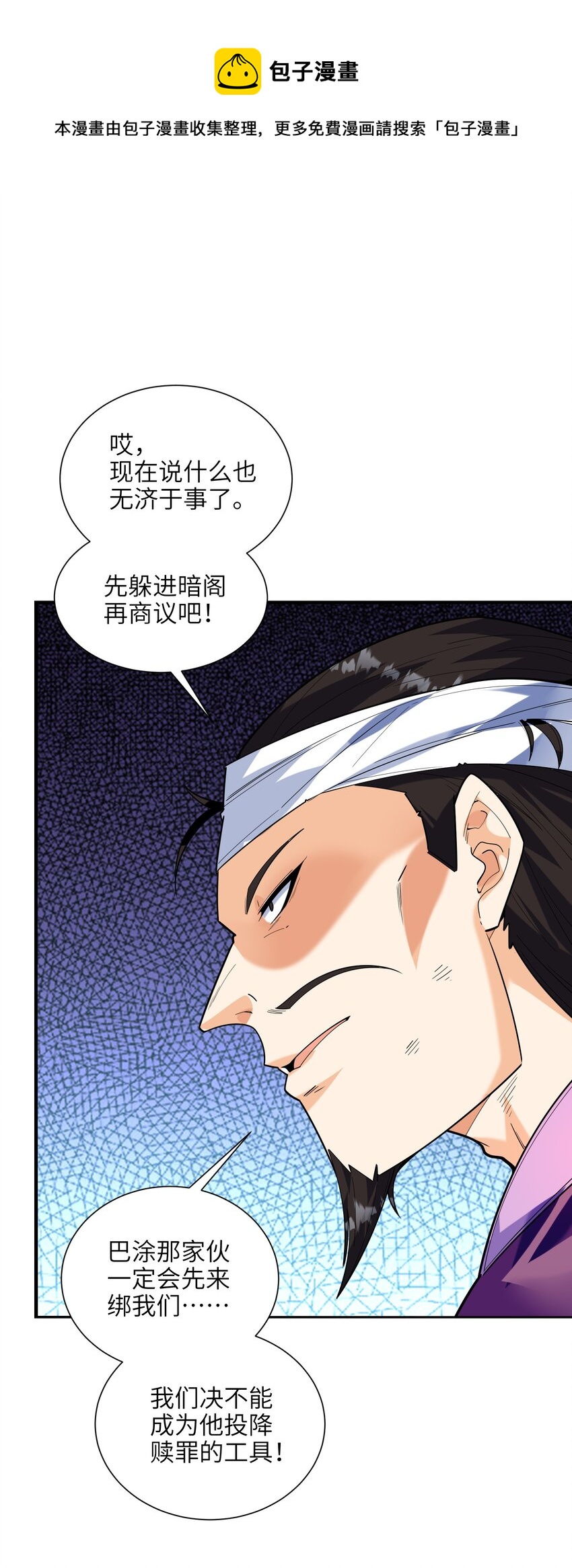 049 谁让你自报名字了？23