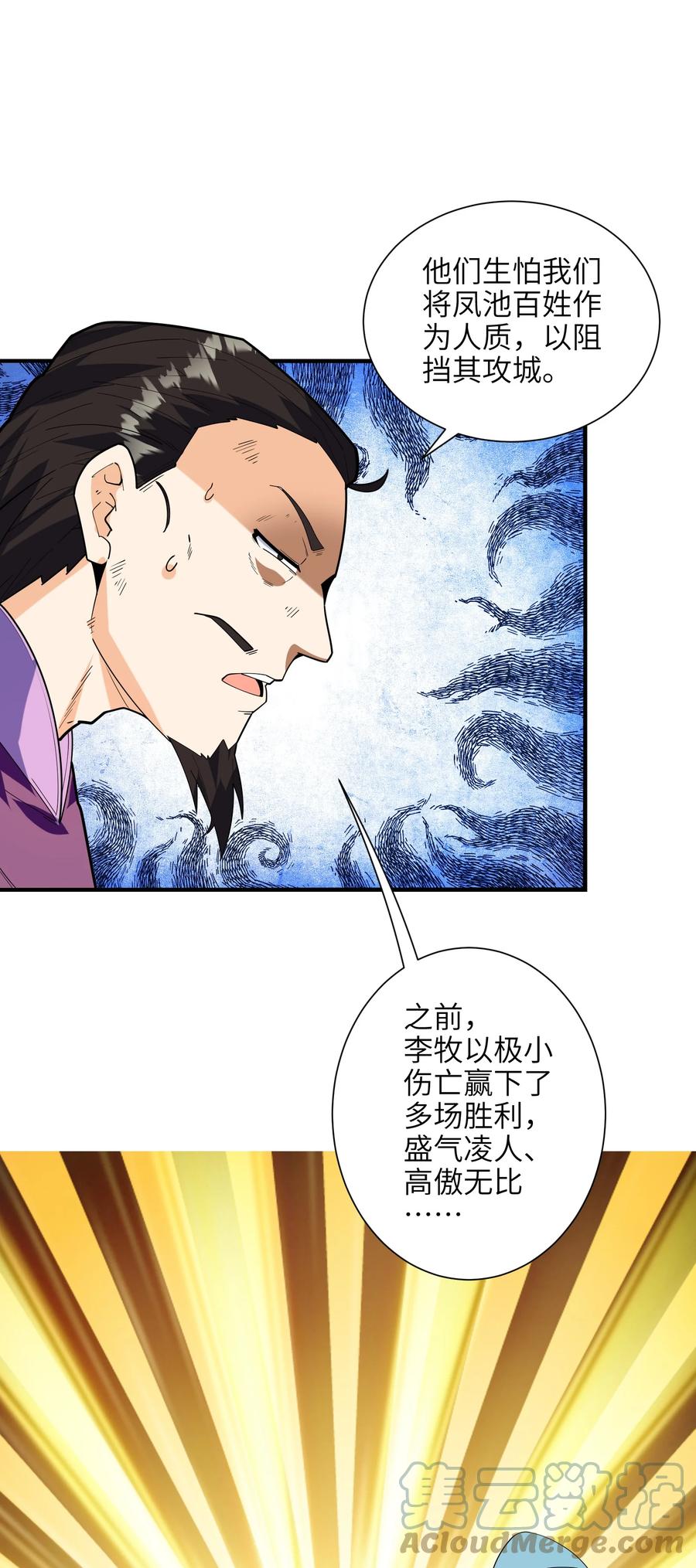 047 是条好狗啊！51