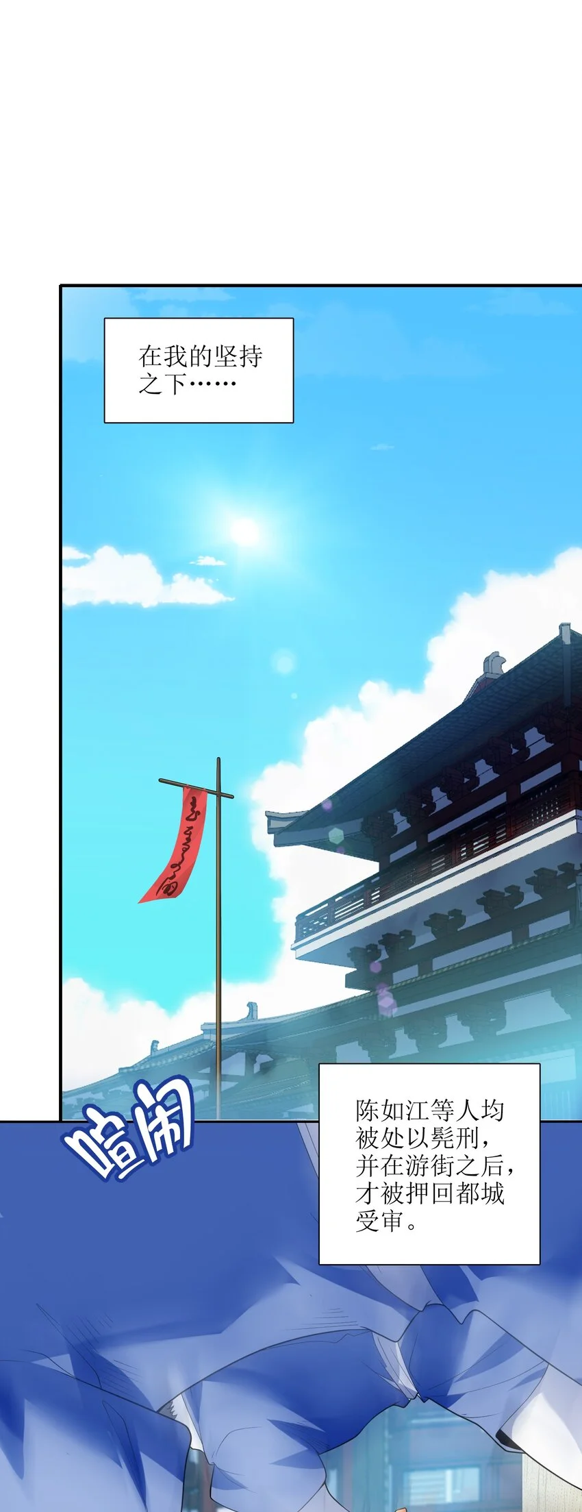 051 社死现场6