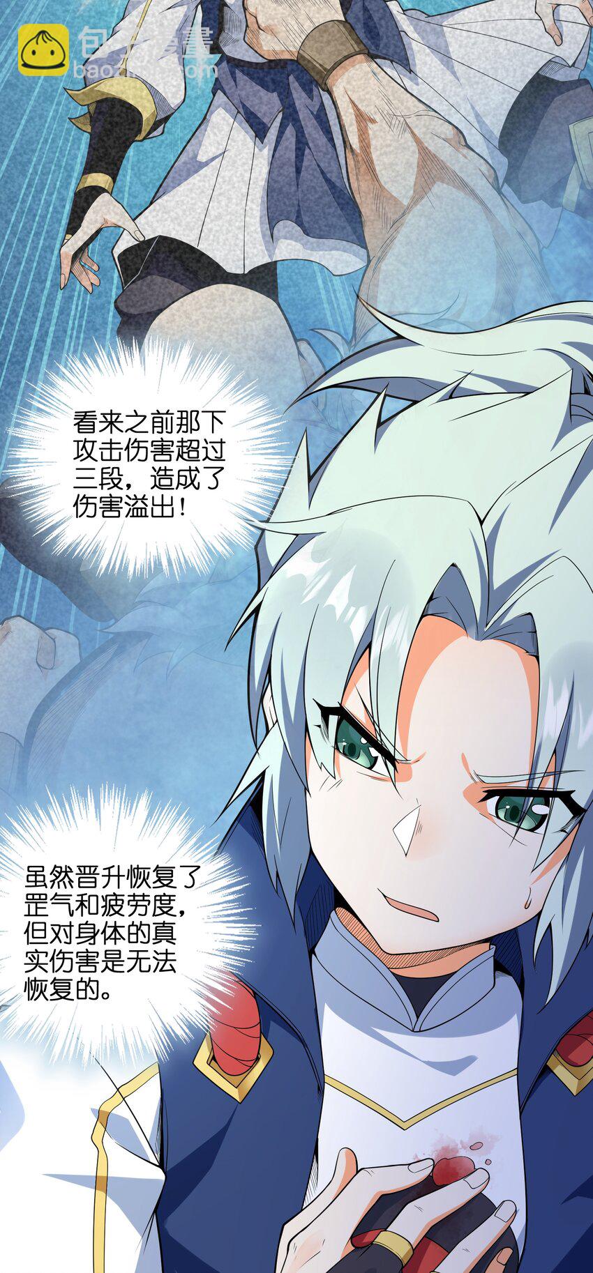 018 我拿下了！11