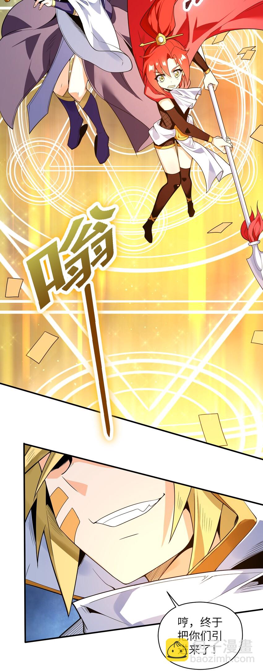 017 残血升级秒变满血53