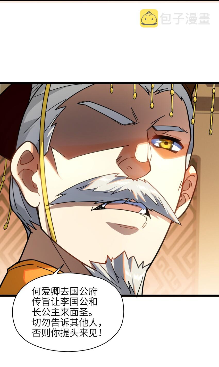 006 什么会？61