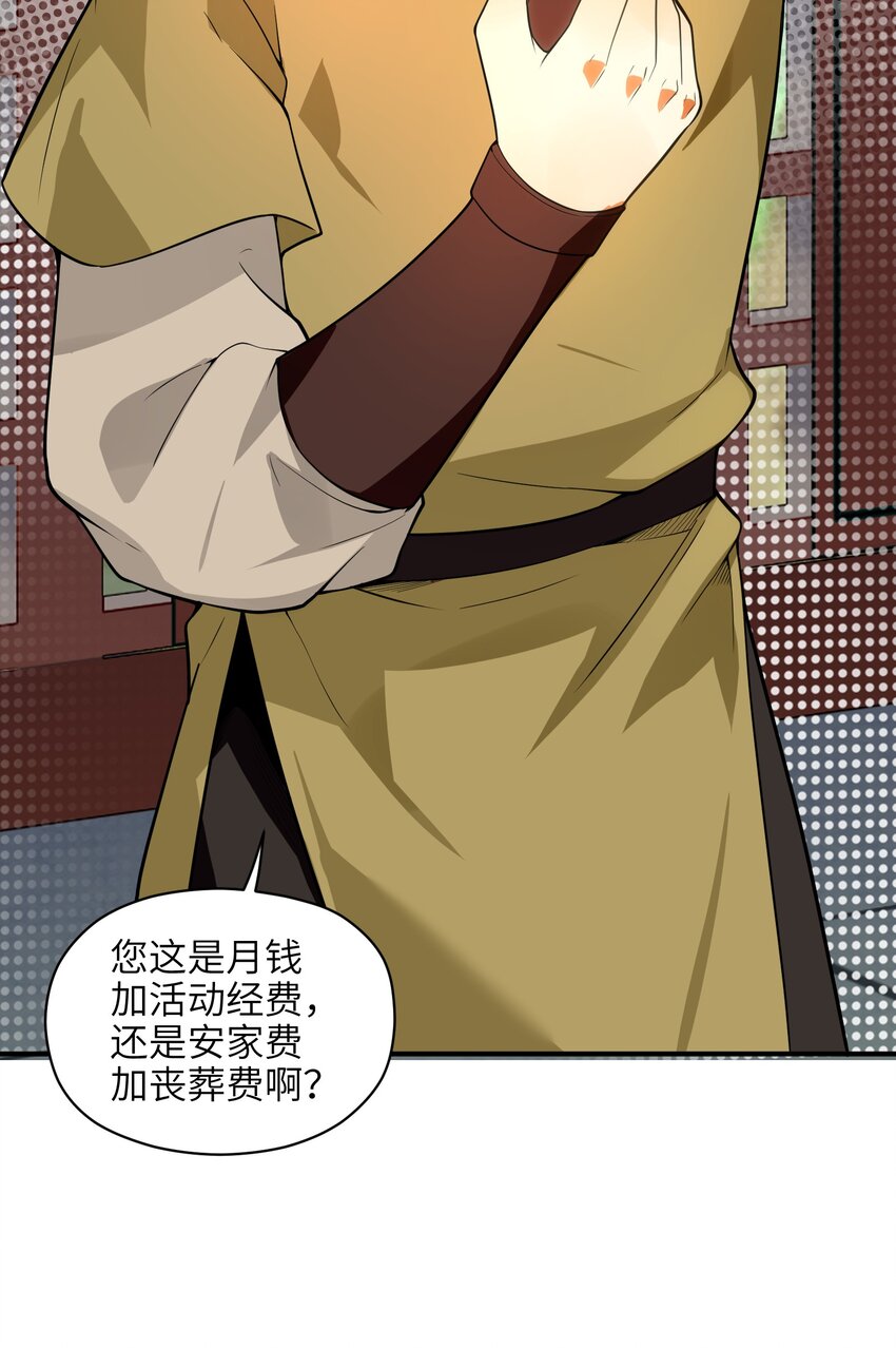 009 主角在哪儿呢？48