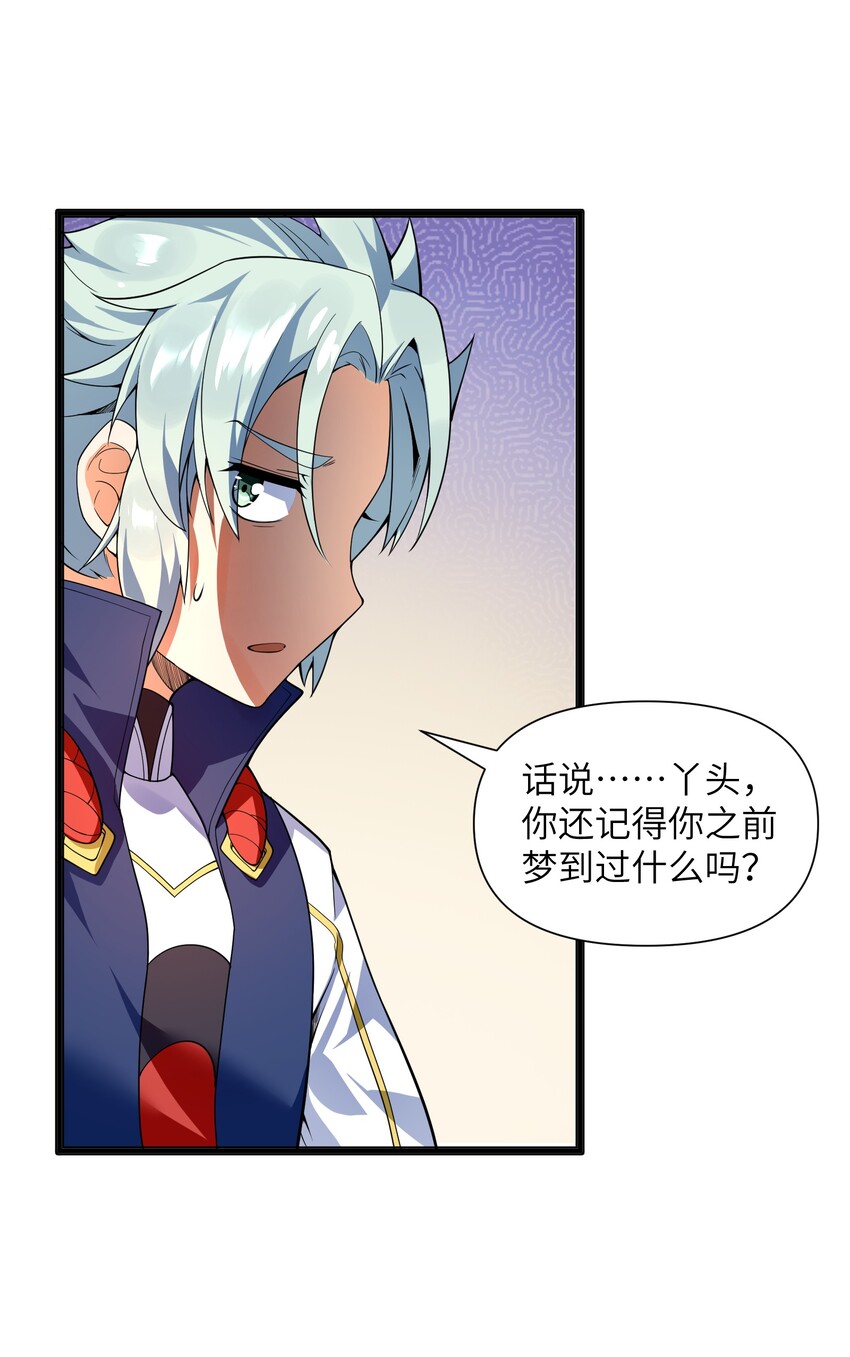 015 不如就享受其中吧！77