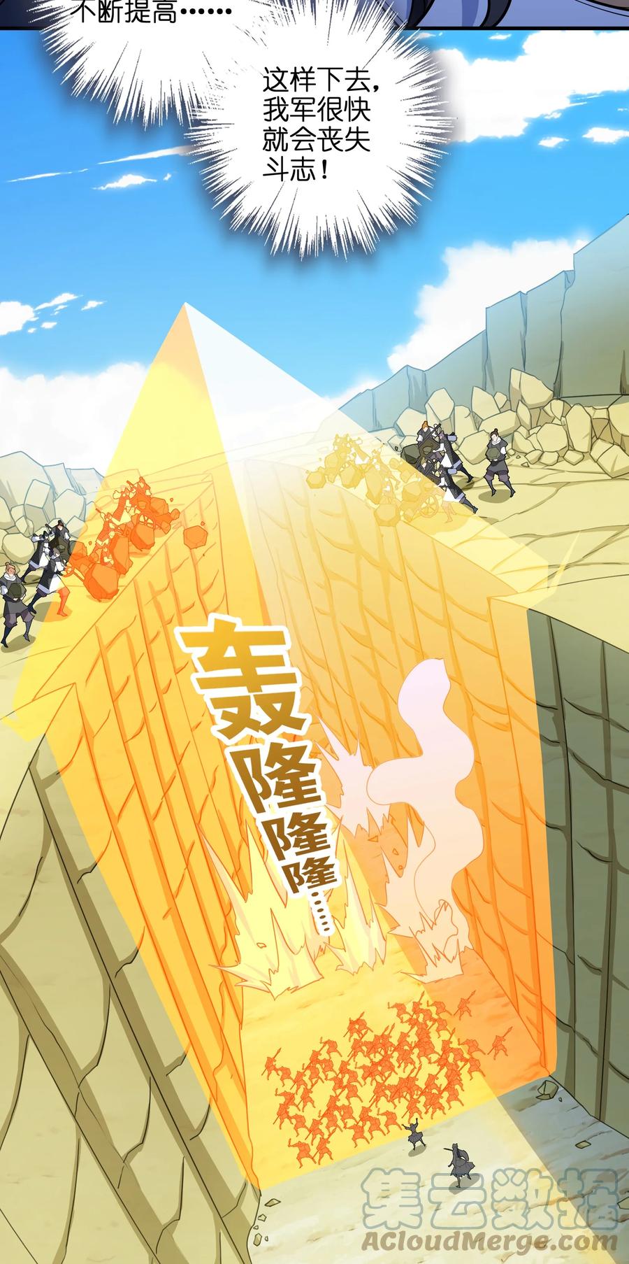 035 我不后悔15