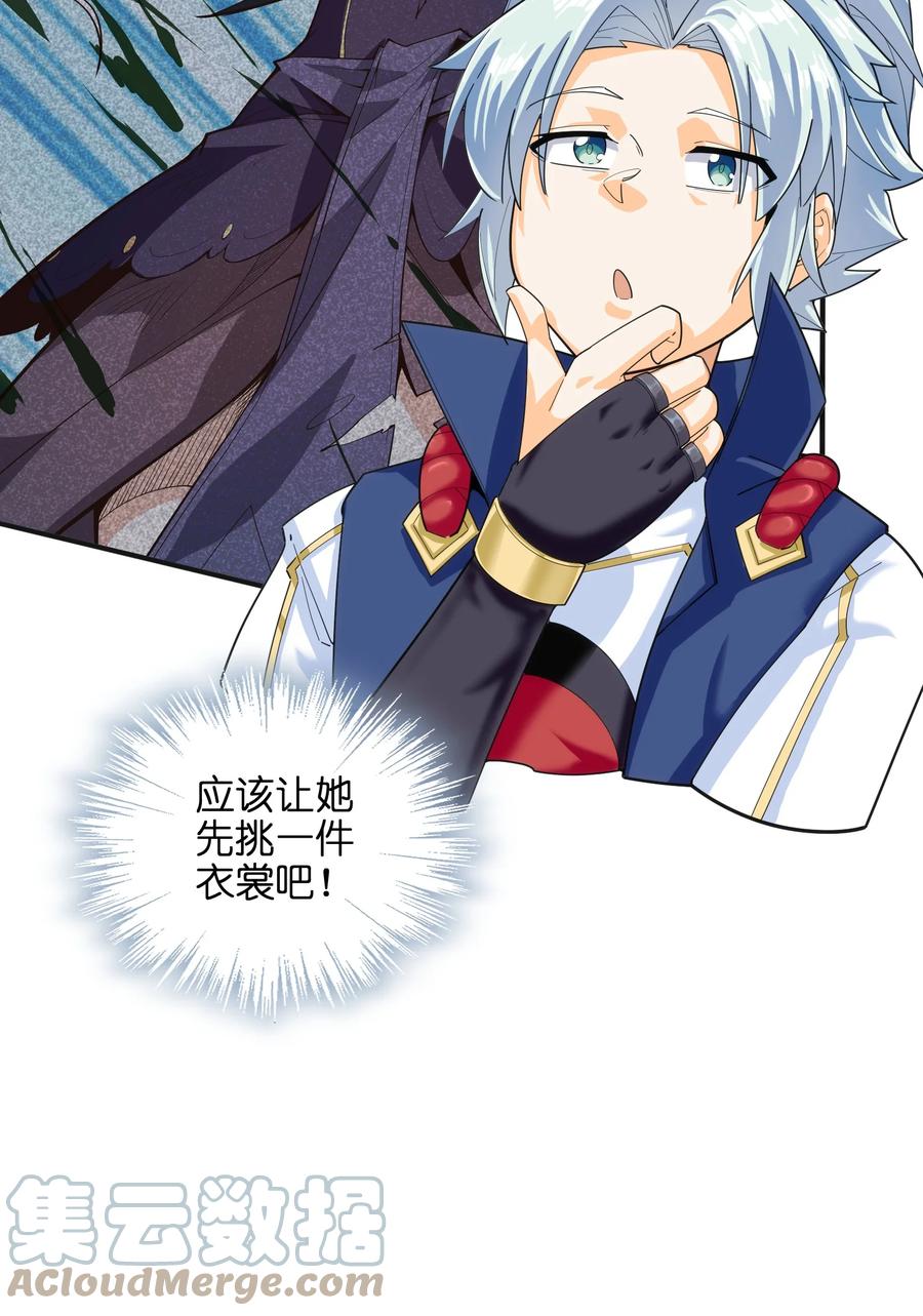 039 两者皆有可能9