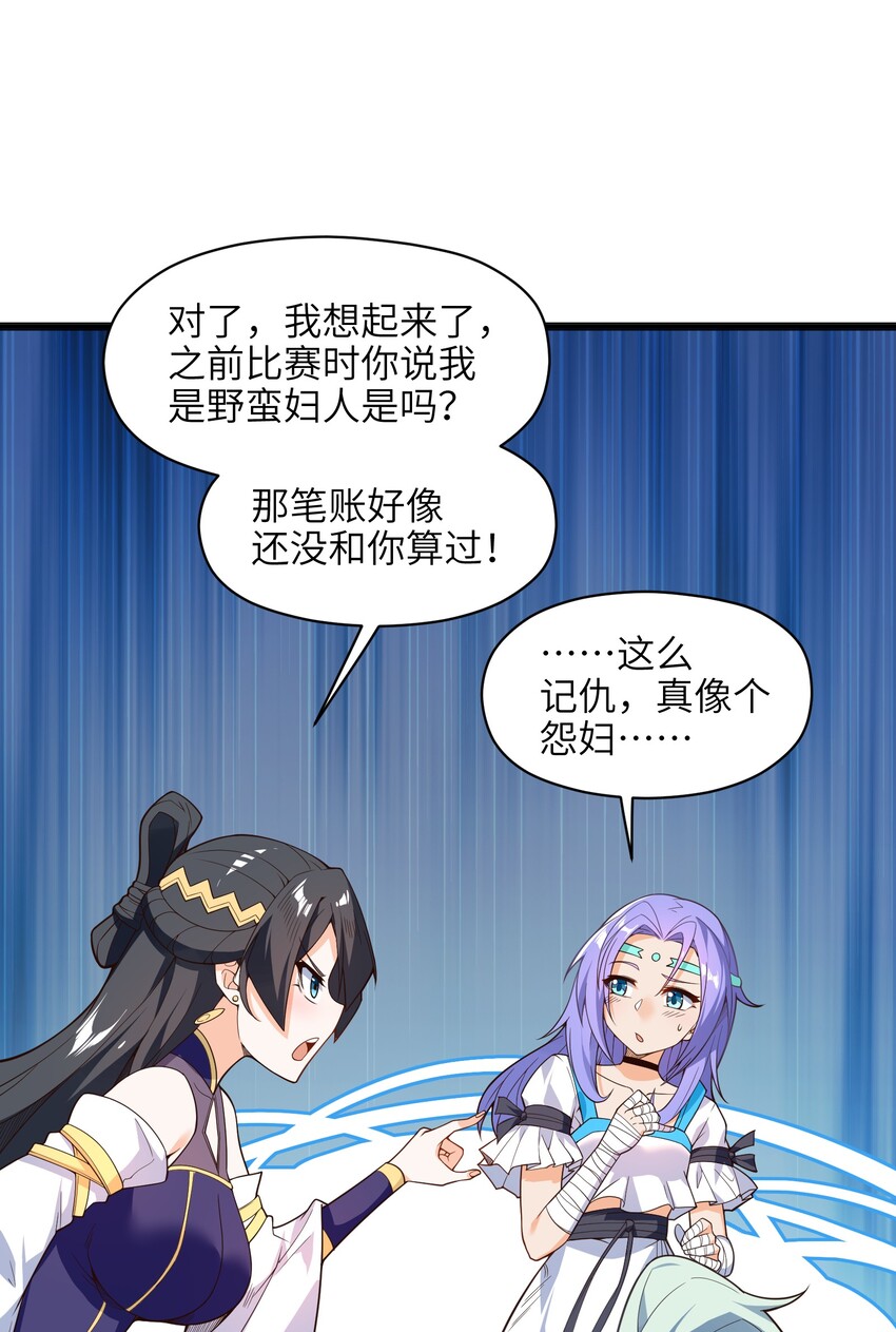 021 真像个怨妇19