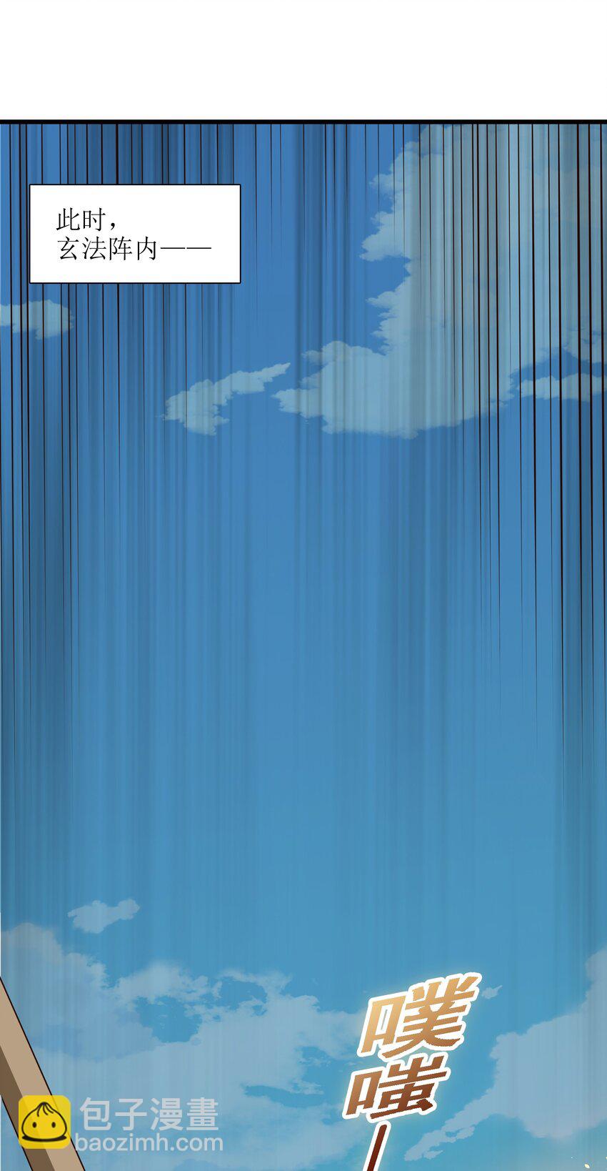 018 我拿下了！21