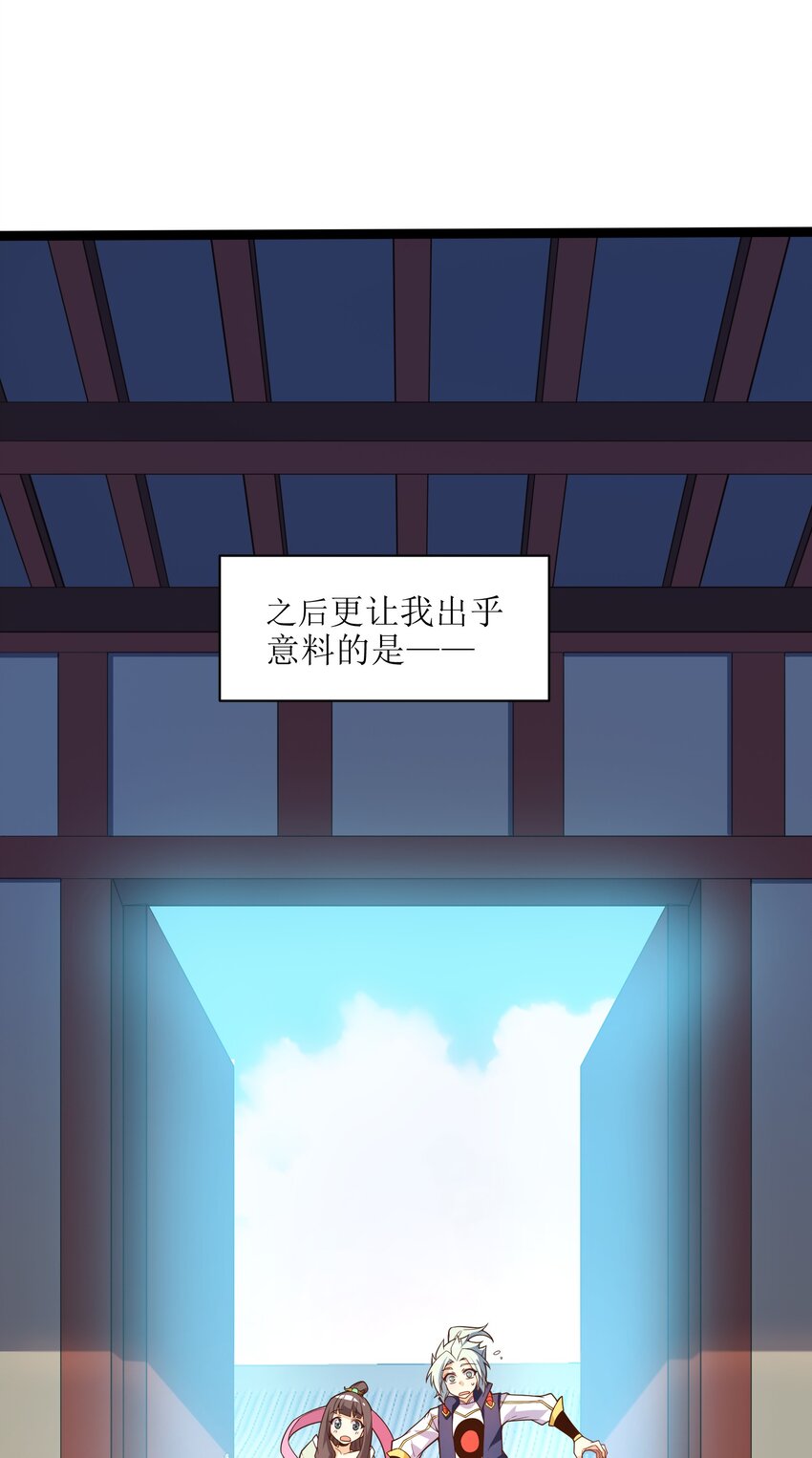 020 我想成为她的主角39
