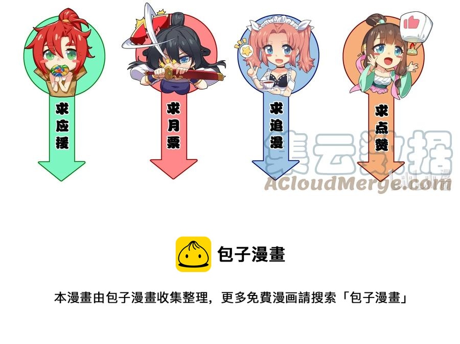 41 俘获民心63