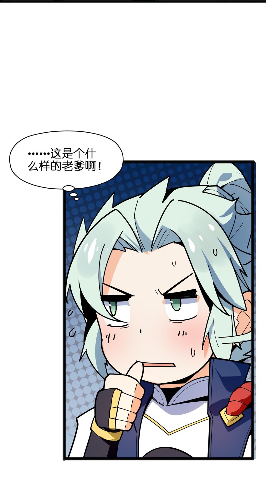 014 吾才不是小不点！50