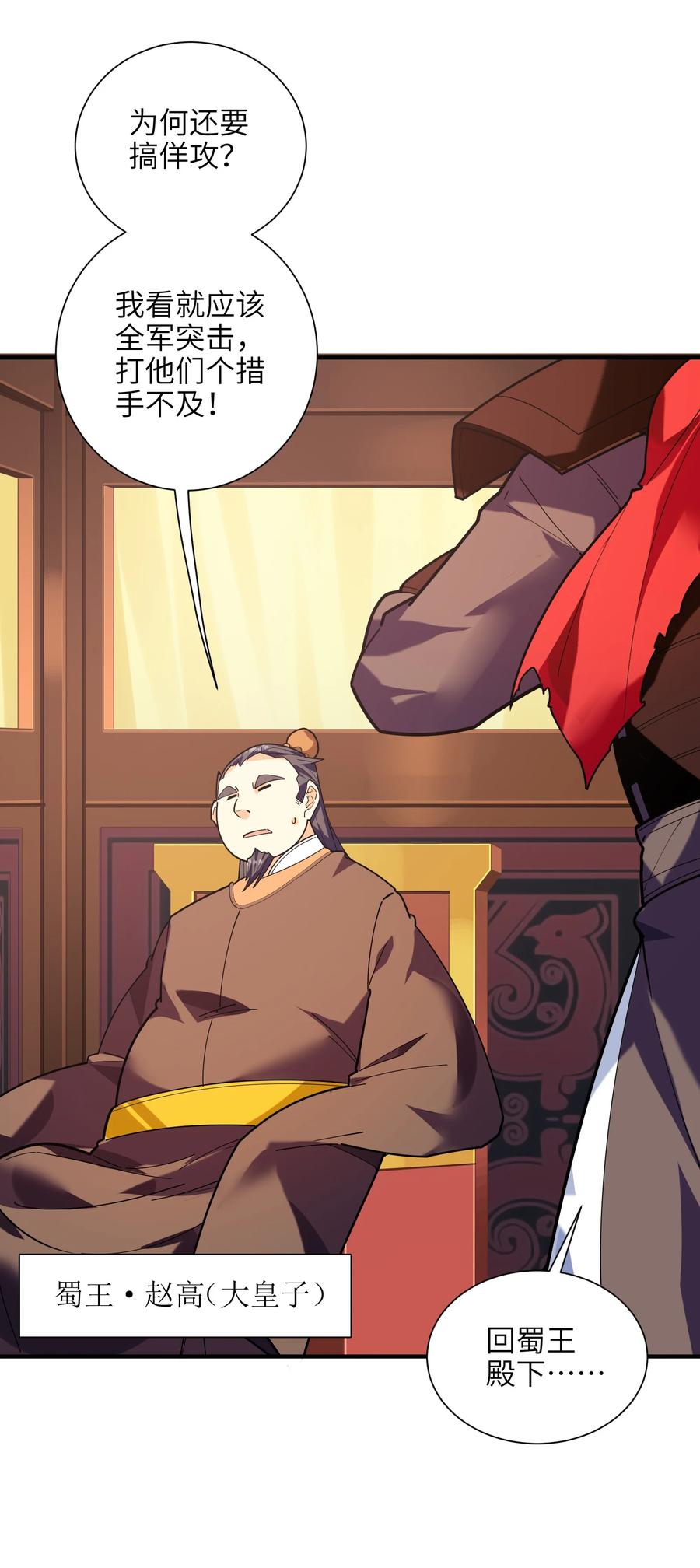 045 这仗还怎么打？22