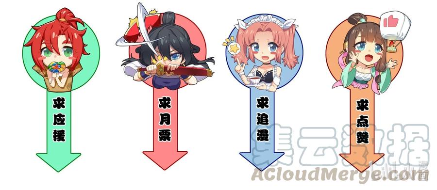 024 这种传言也有人会信？78