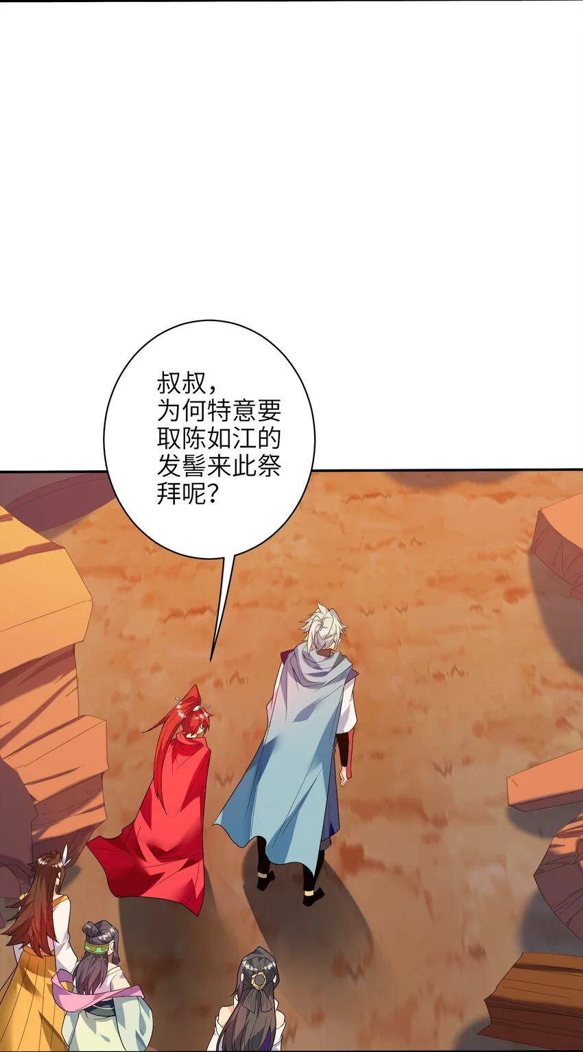 051 社死现场11