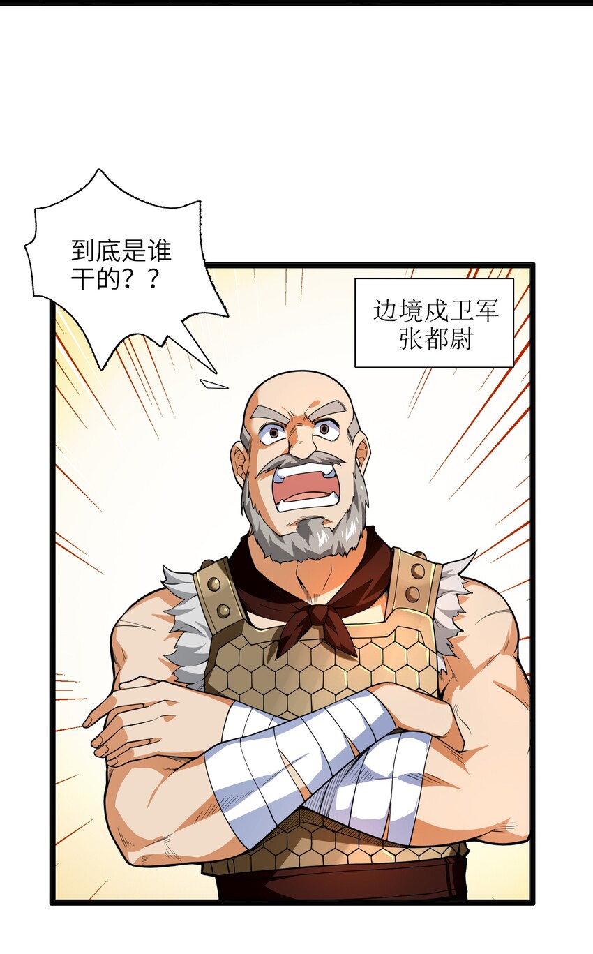 013 我还挺喜欢你这点的32