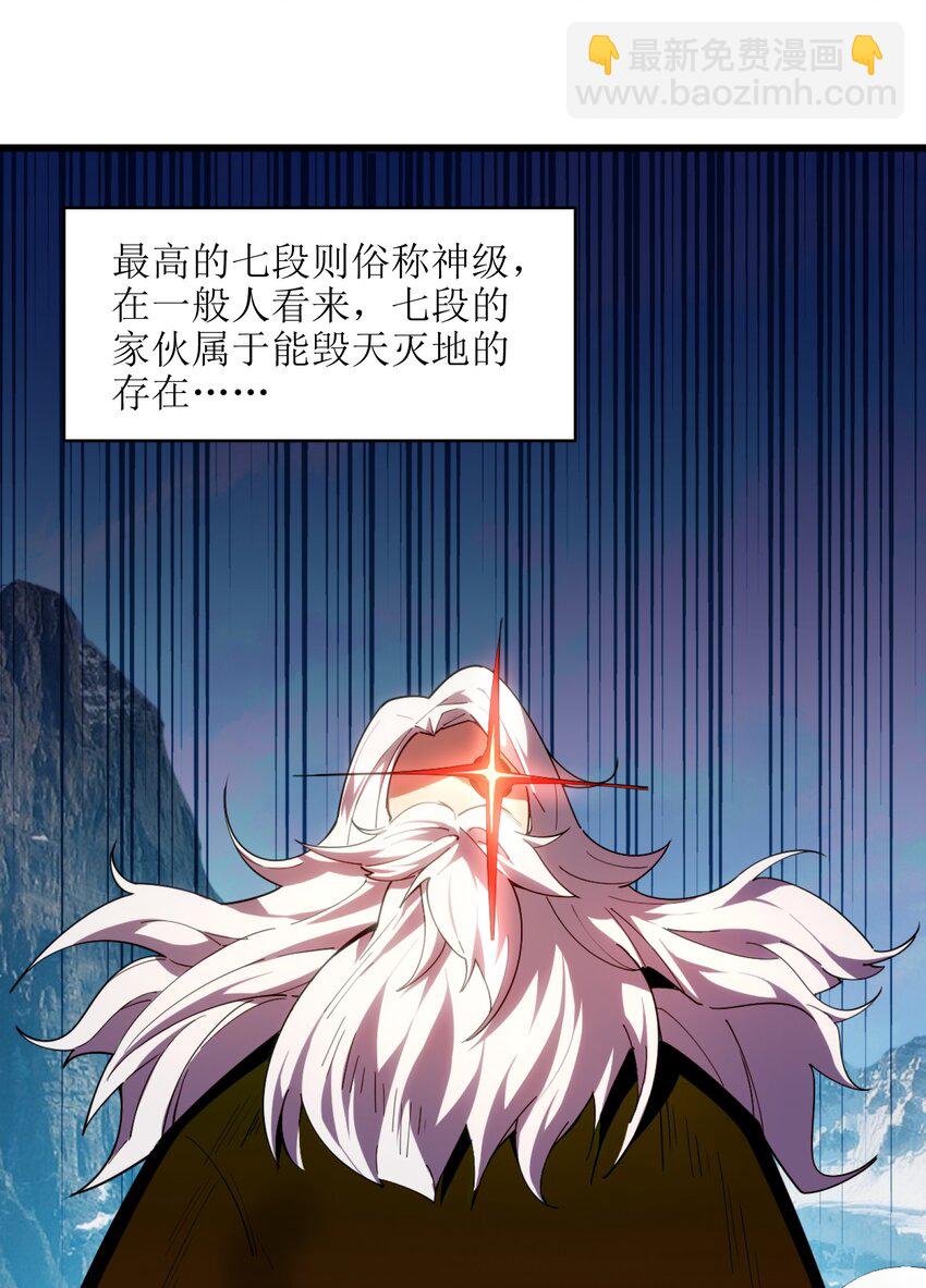 002 你个兔相公！37