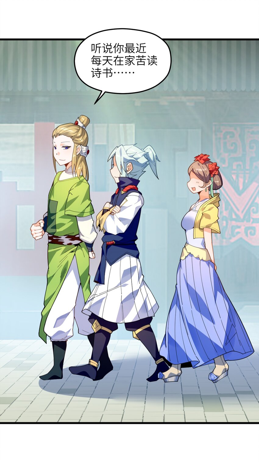 004 无名小卒而已16