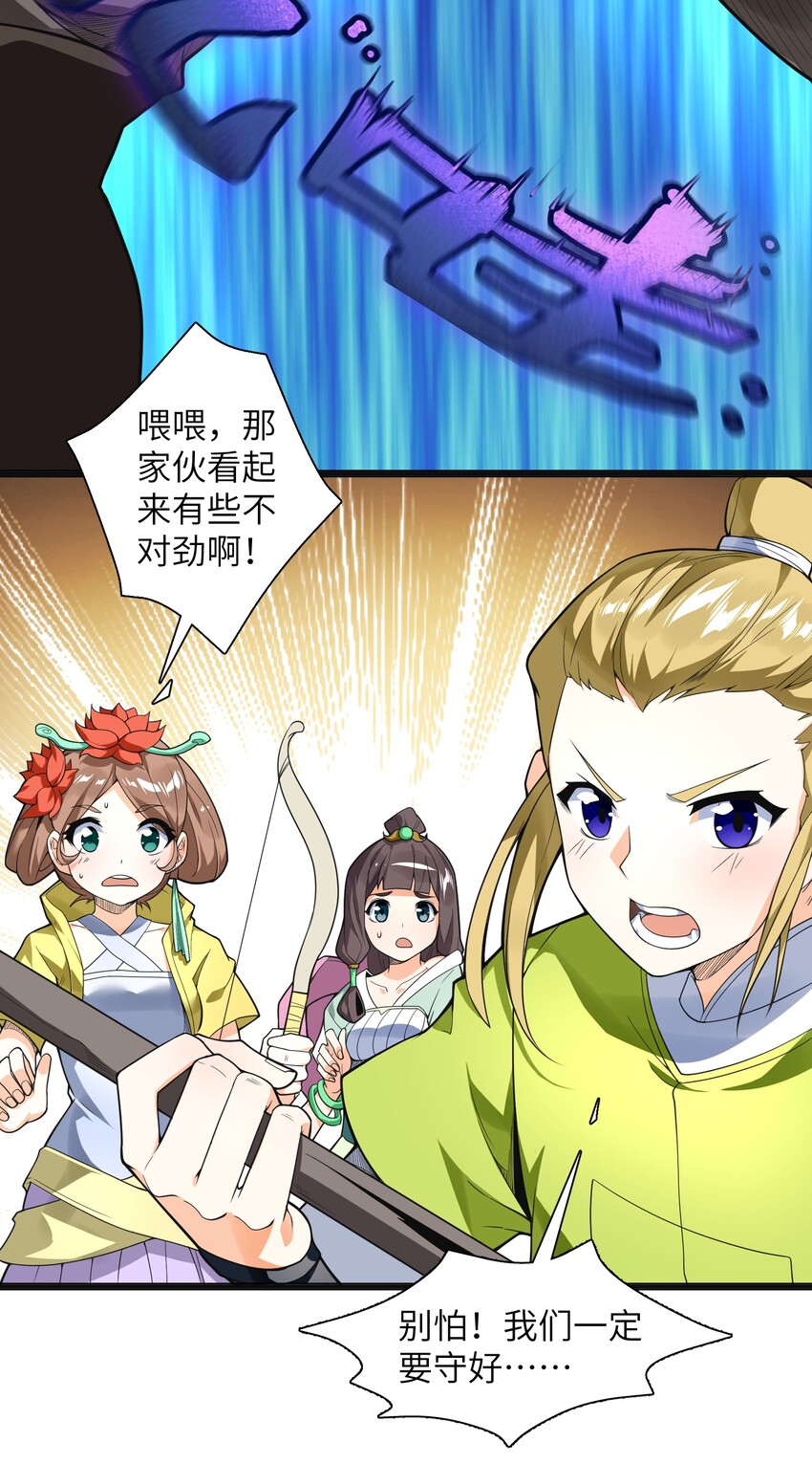 017 残血升级秒变满血22