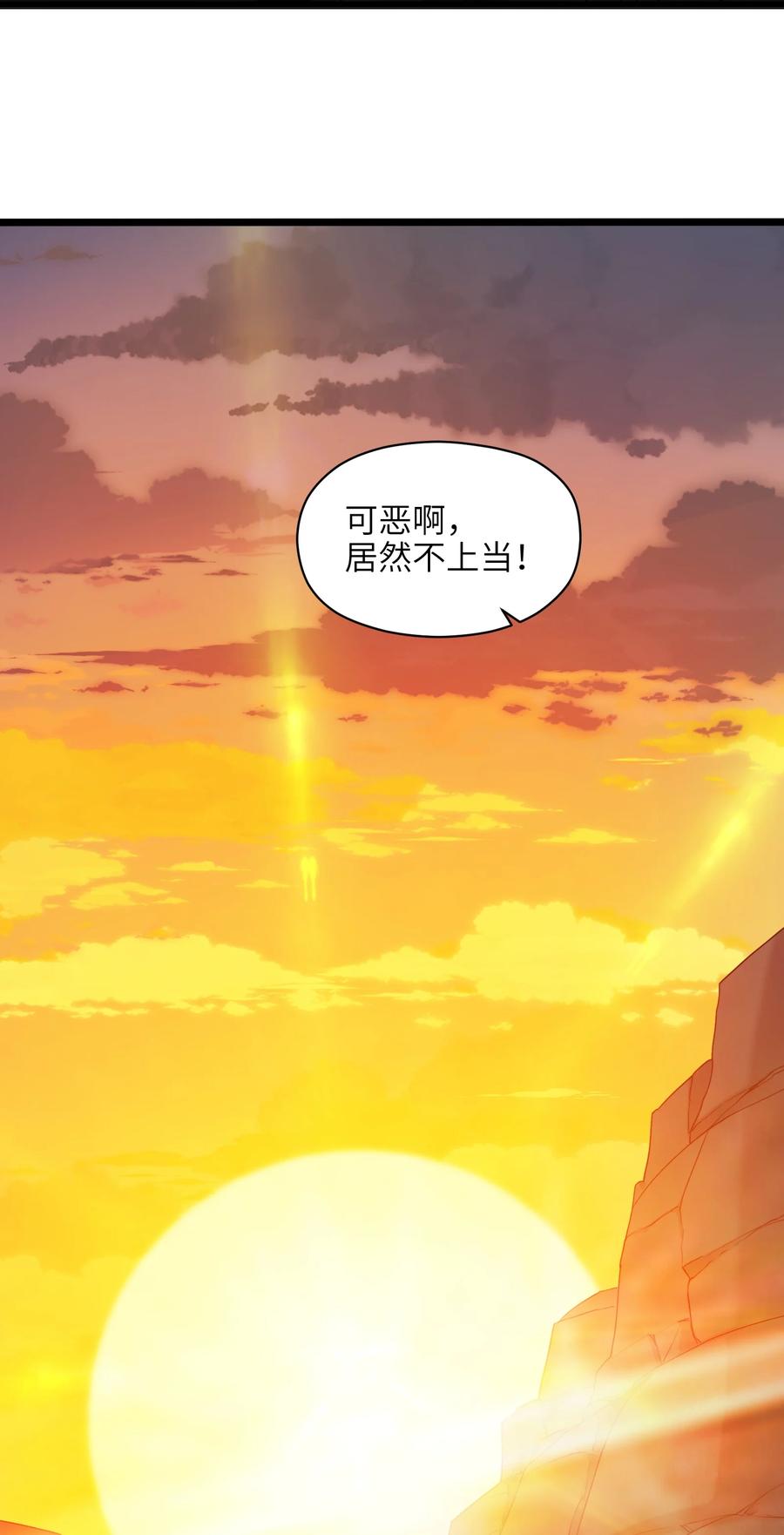 030 让我来会会他26
