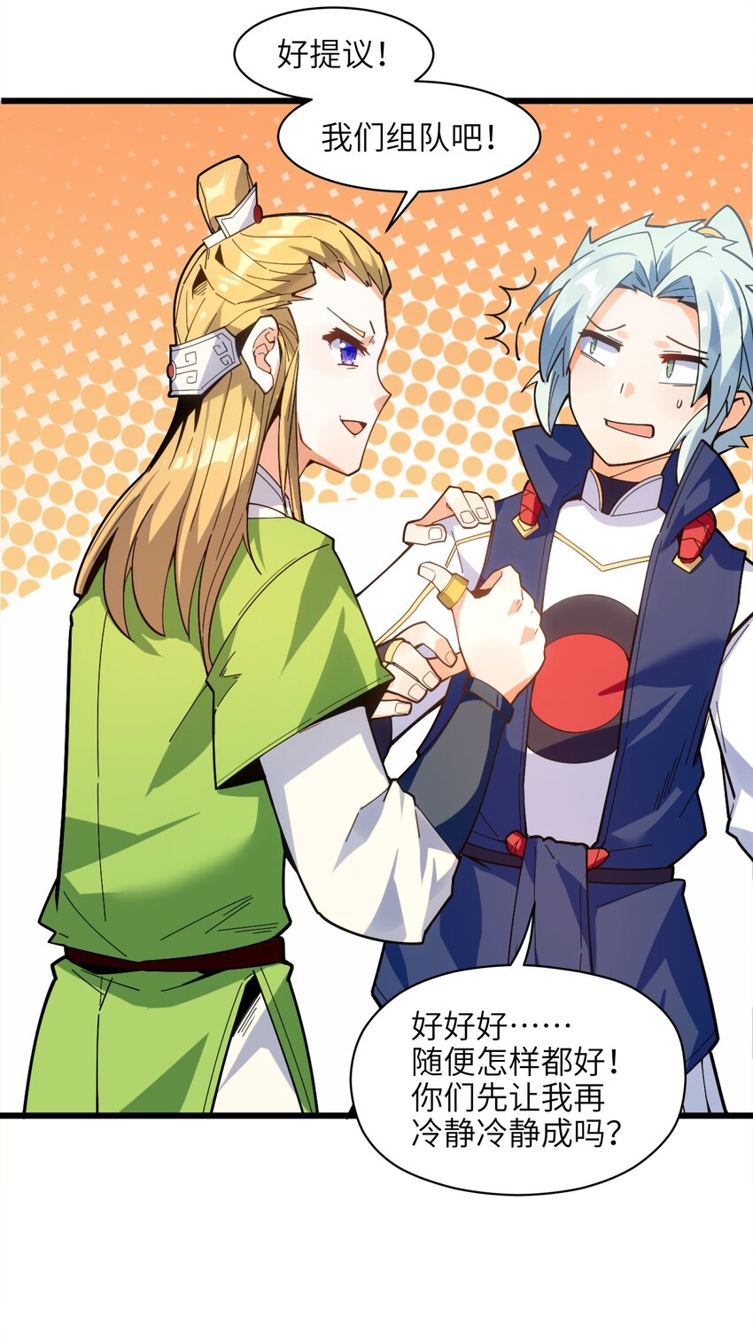 006 什么会？32