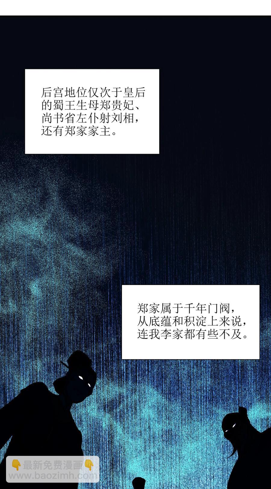 045 这仗还怎么打？14