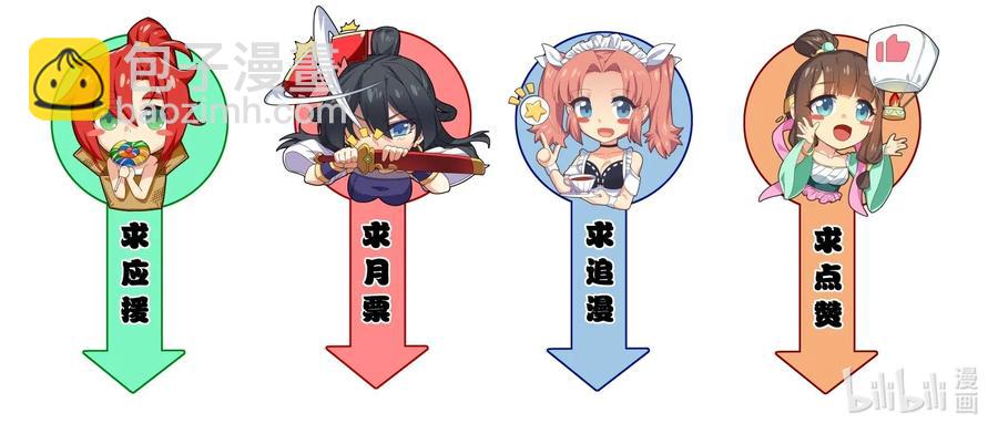 022 干得漂亮50