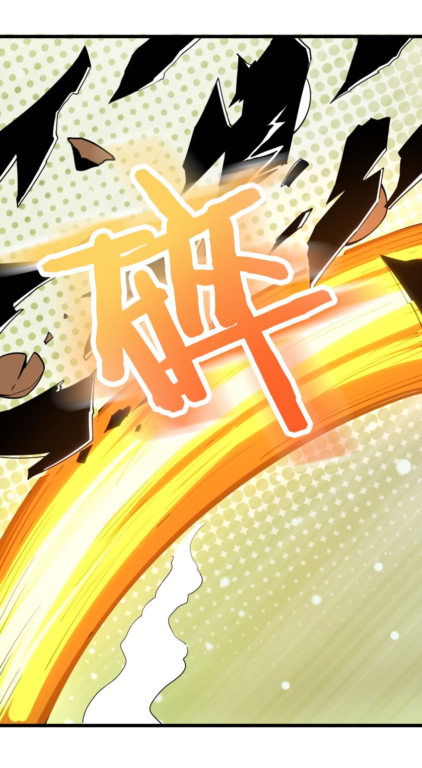 002 你个兔相公！54