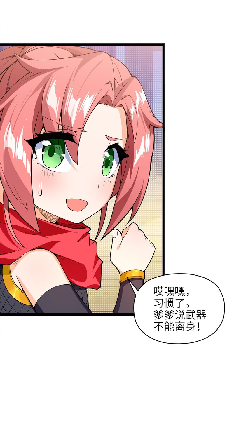 014 吾才不是小不点！63