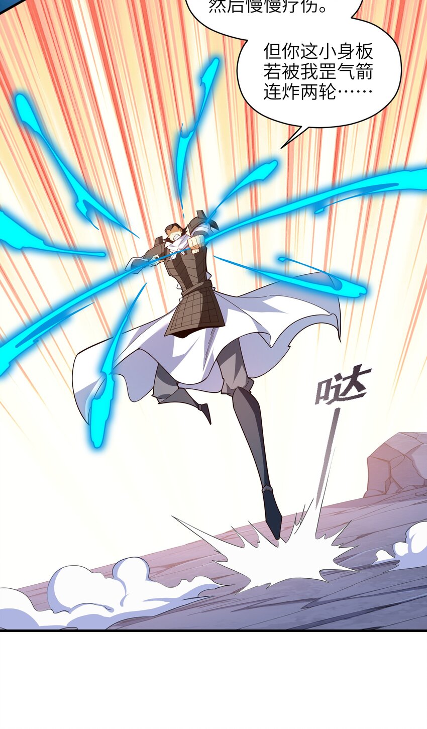 033 相信我24