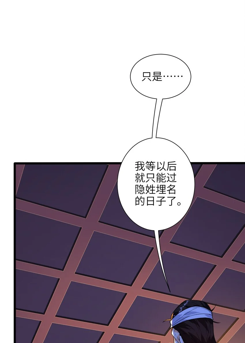 048 人体盾墙战术16