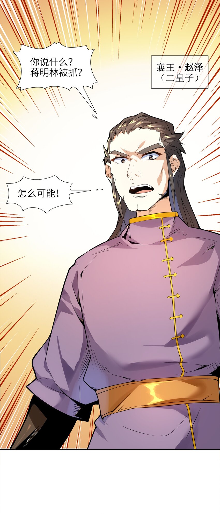 008 我可不能那么禽兽6