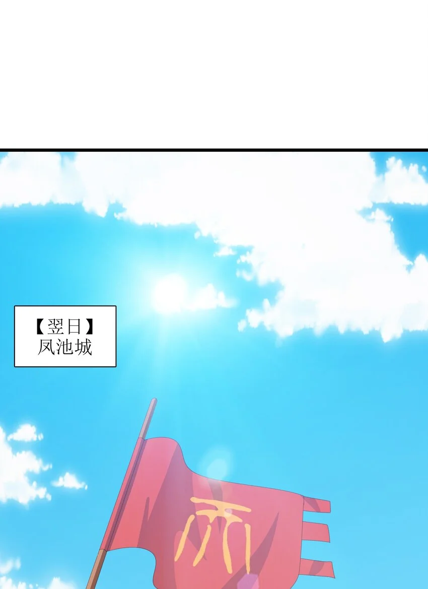 050 和我扯什么成王败寇！23