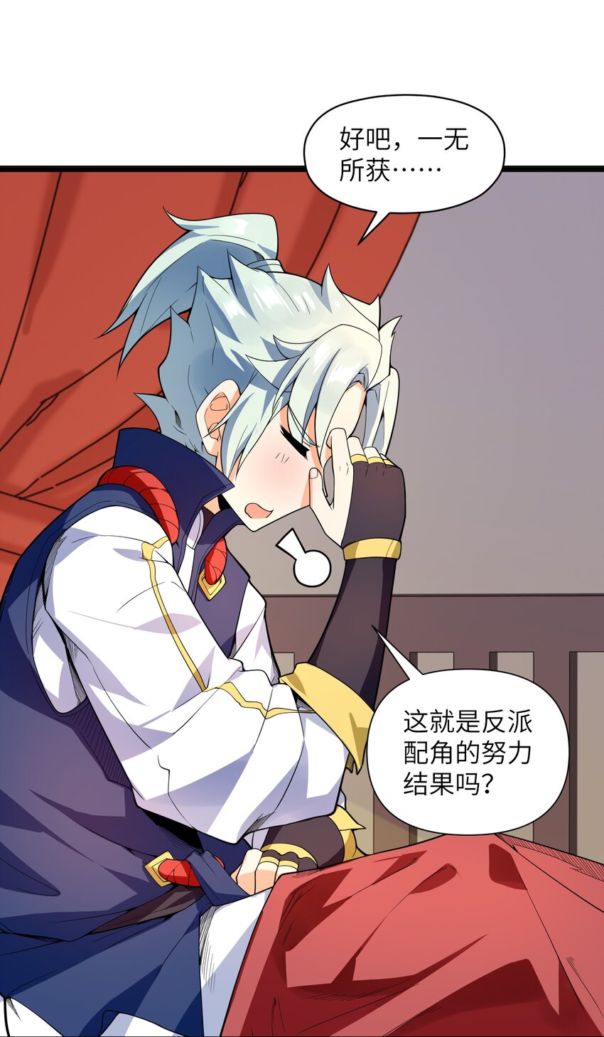 015 不如就享受其中吧！79