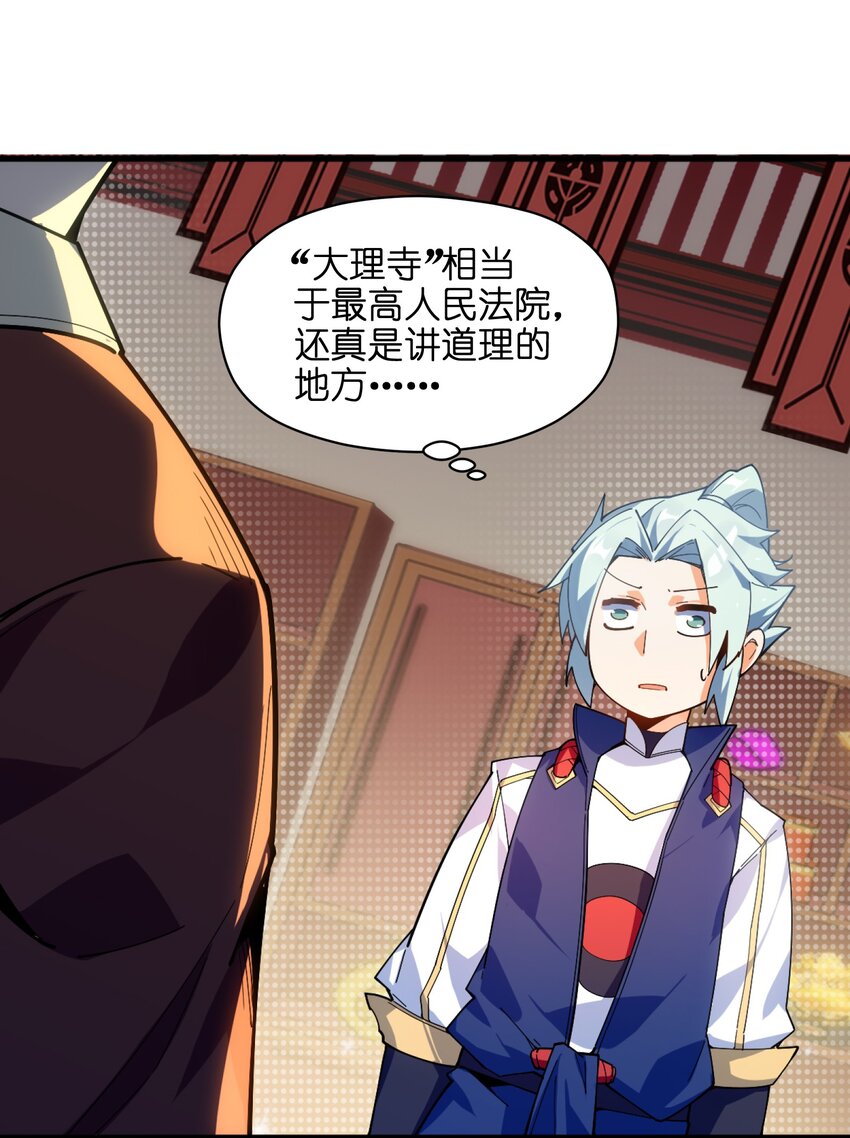 004 无名小卒而已45
