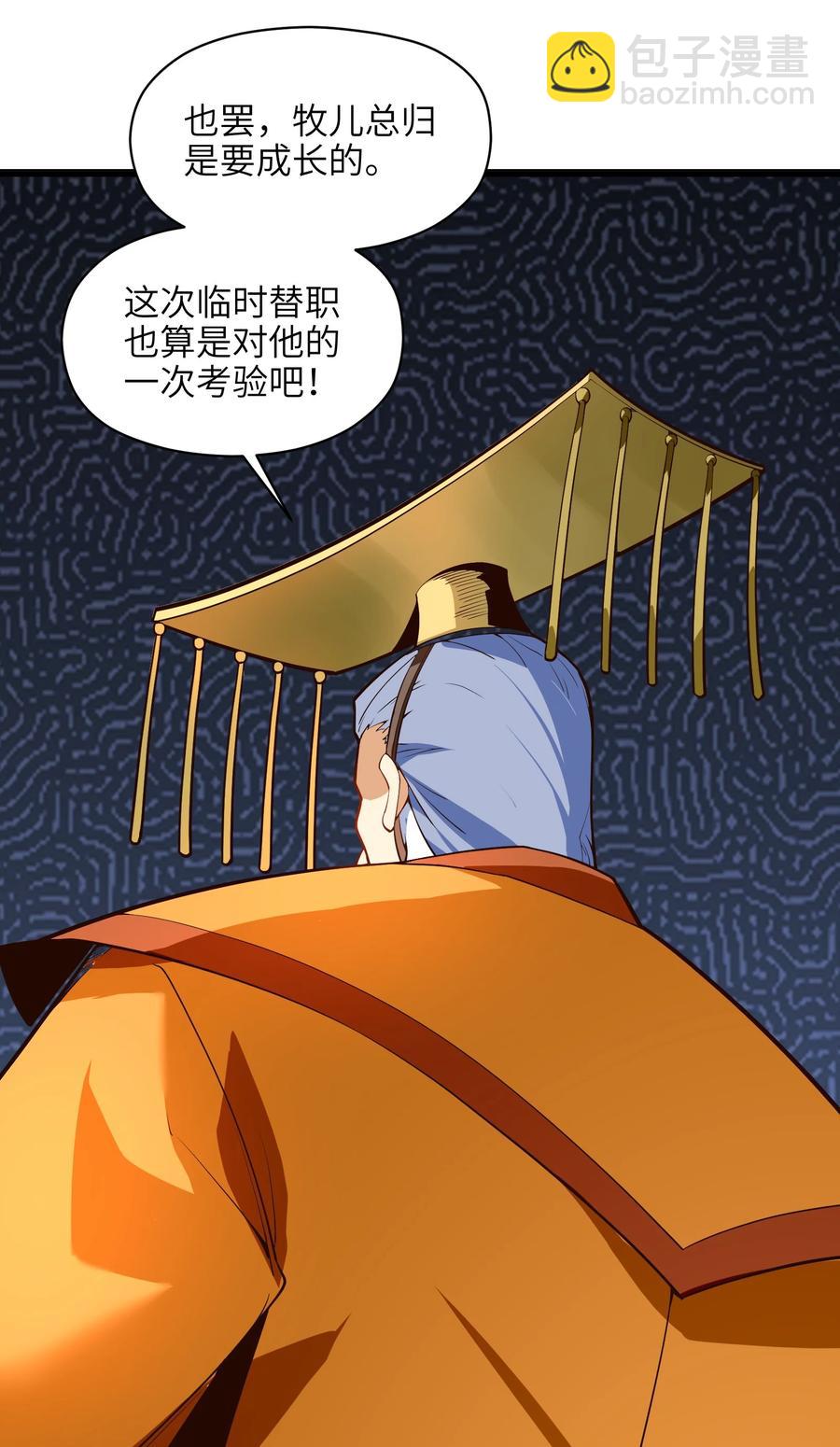 024 这种传言也有人会信？76