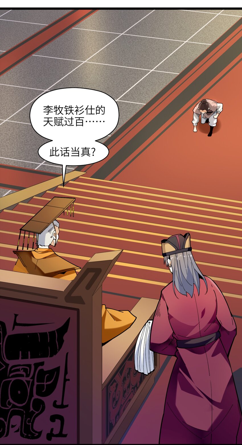 006 什么会？56