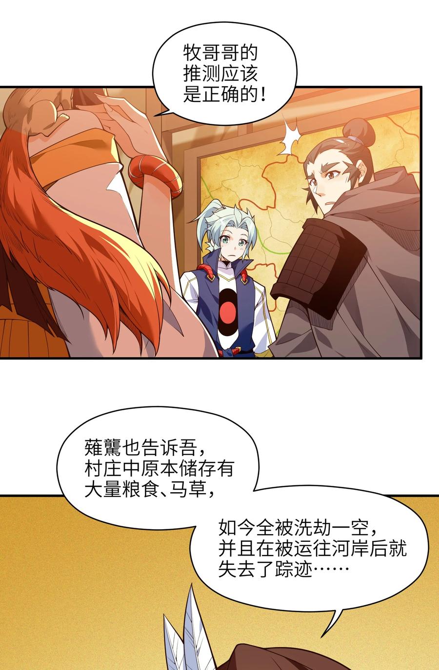 027 那就可以放心了！22