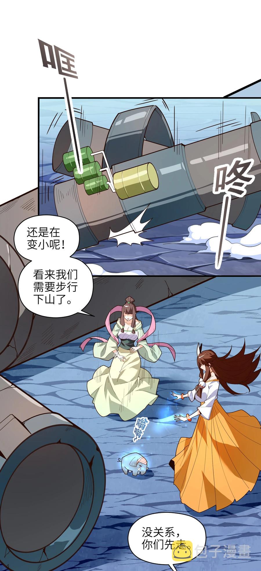 034 并肩战斗14