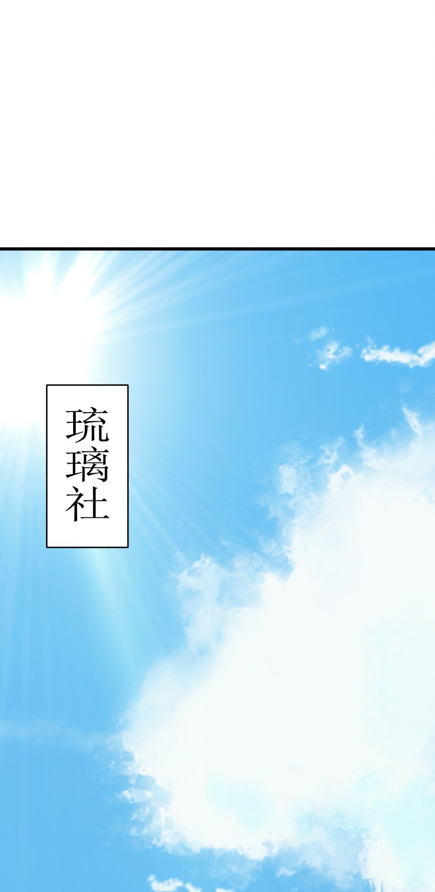 004 无名小卒而已29