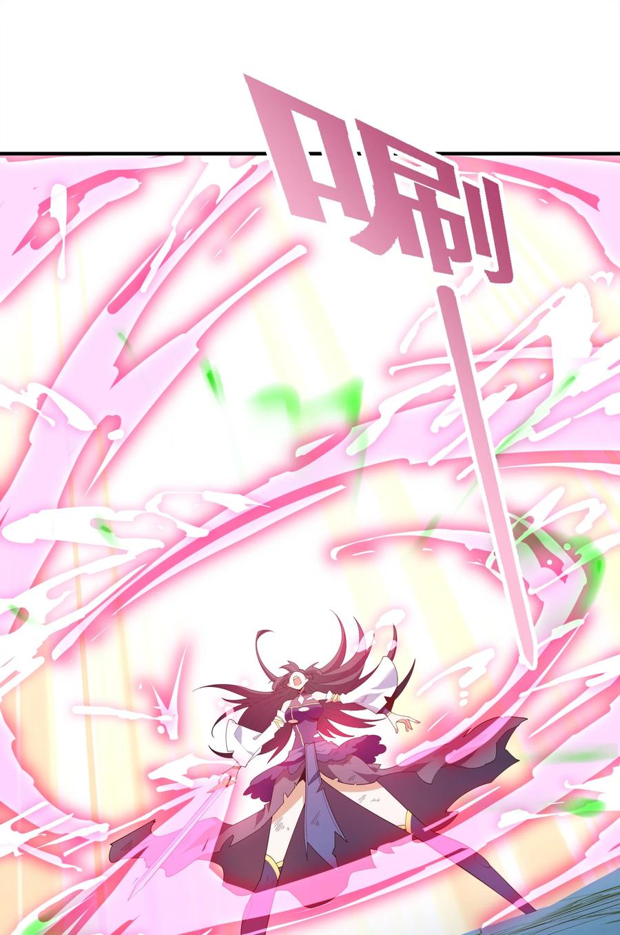 031 你竟然翻旧账！47