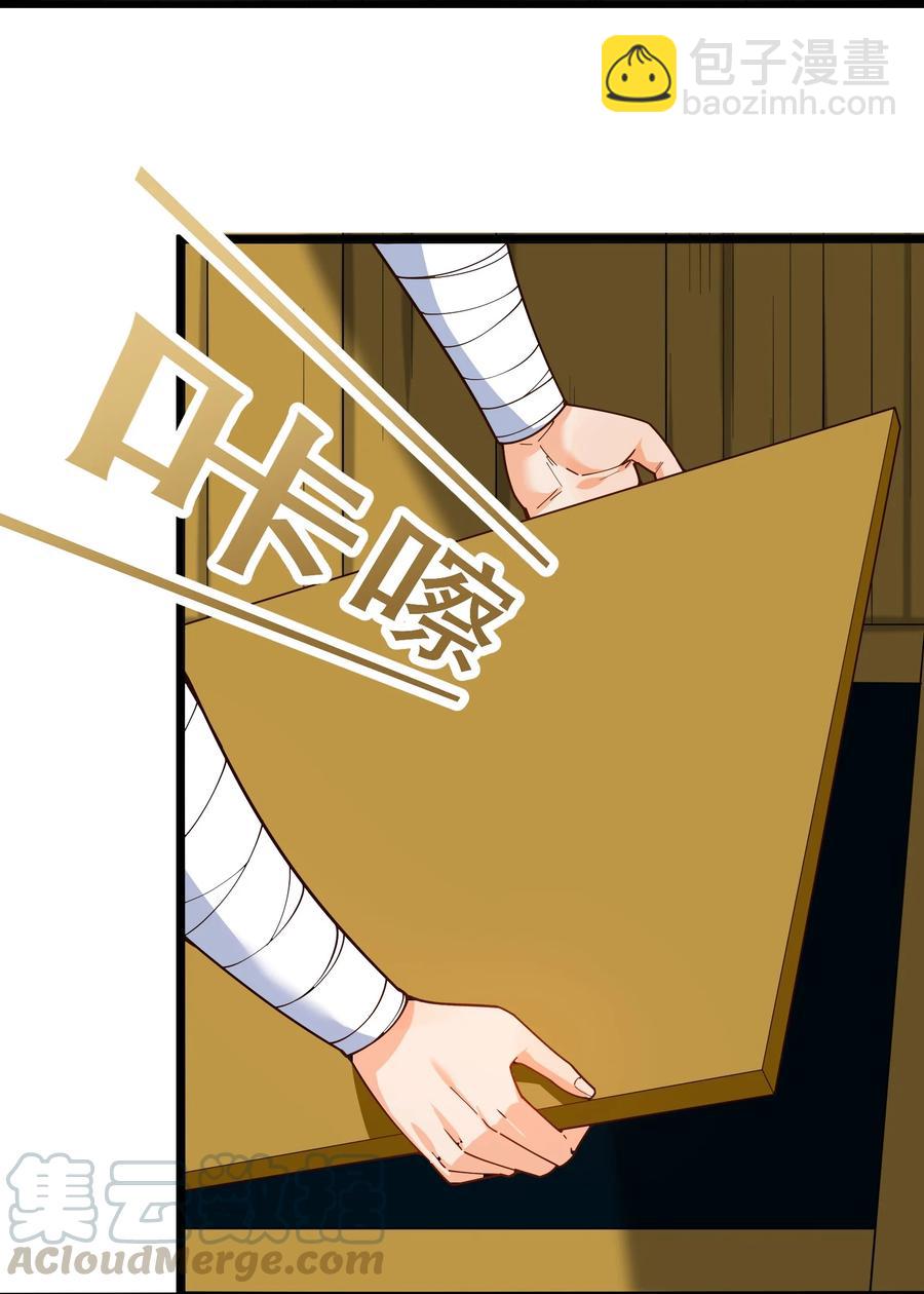 024 这种传言也有人会信？33