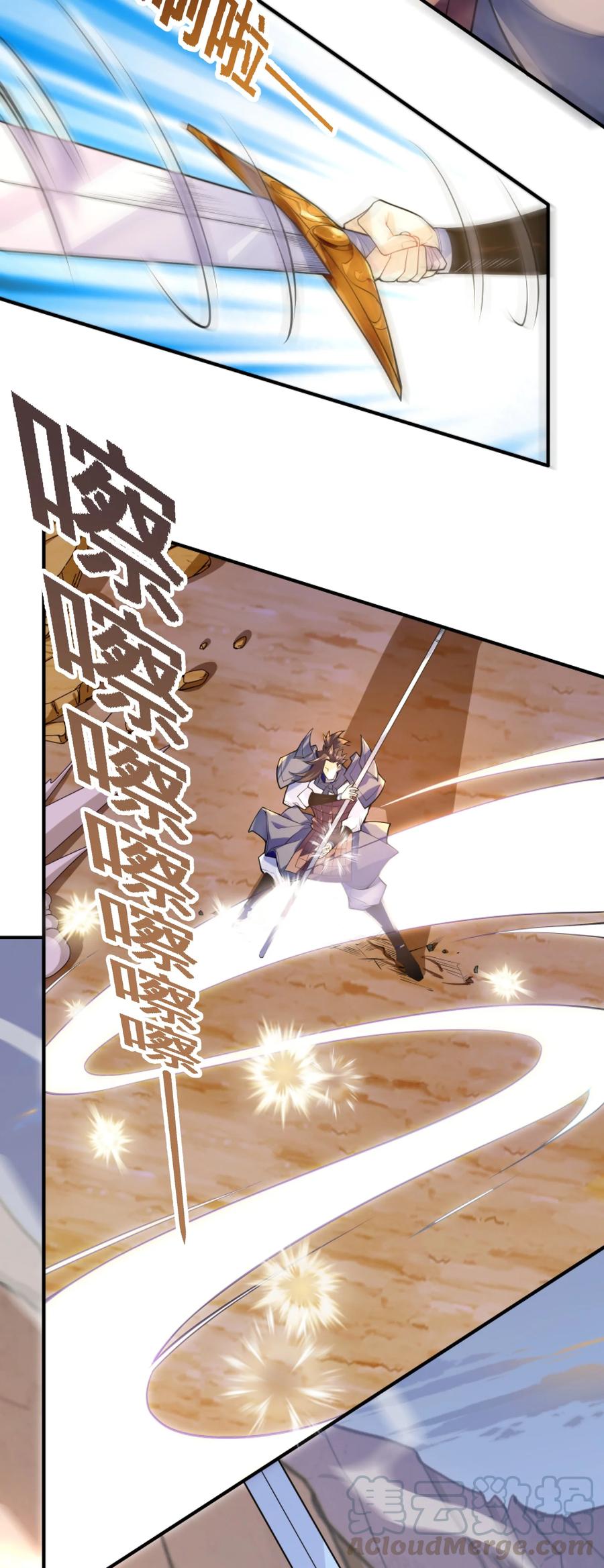 029 我才不需要别人保护！15