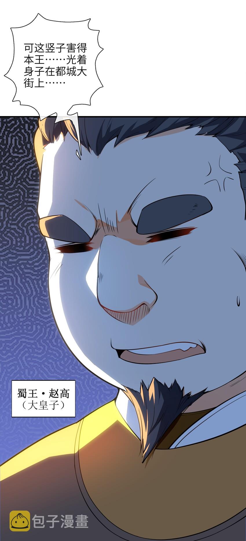 008 我可不能那么禽兽25