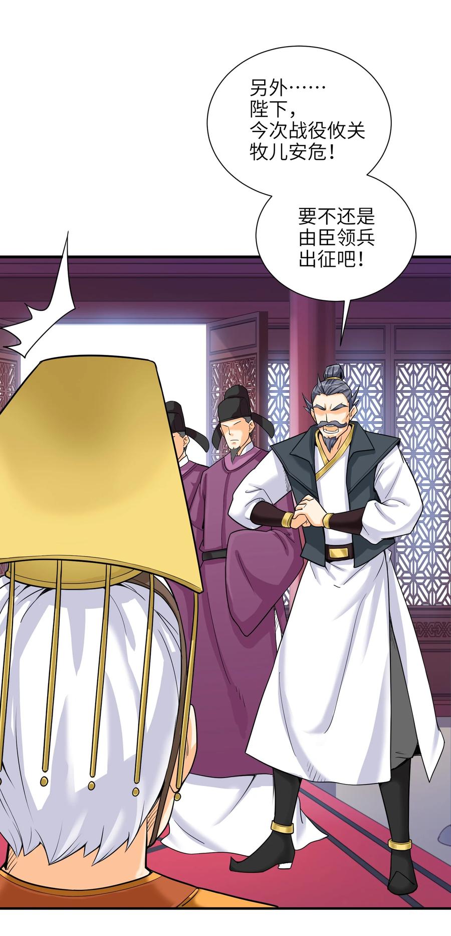 43 文工团38