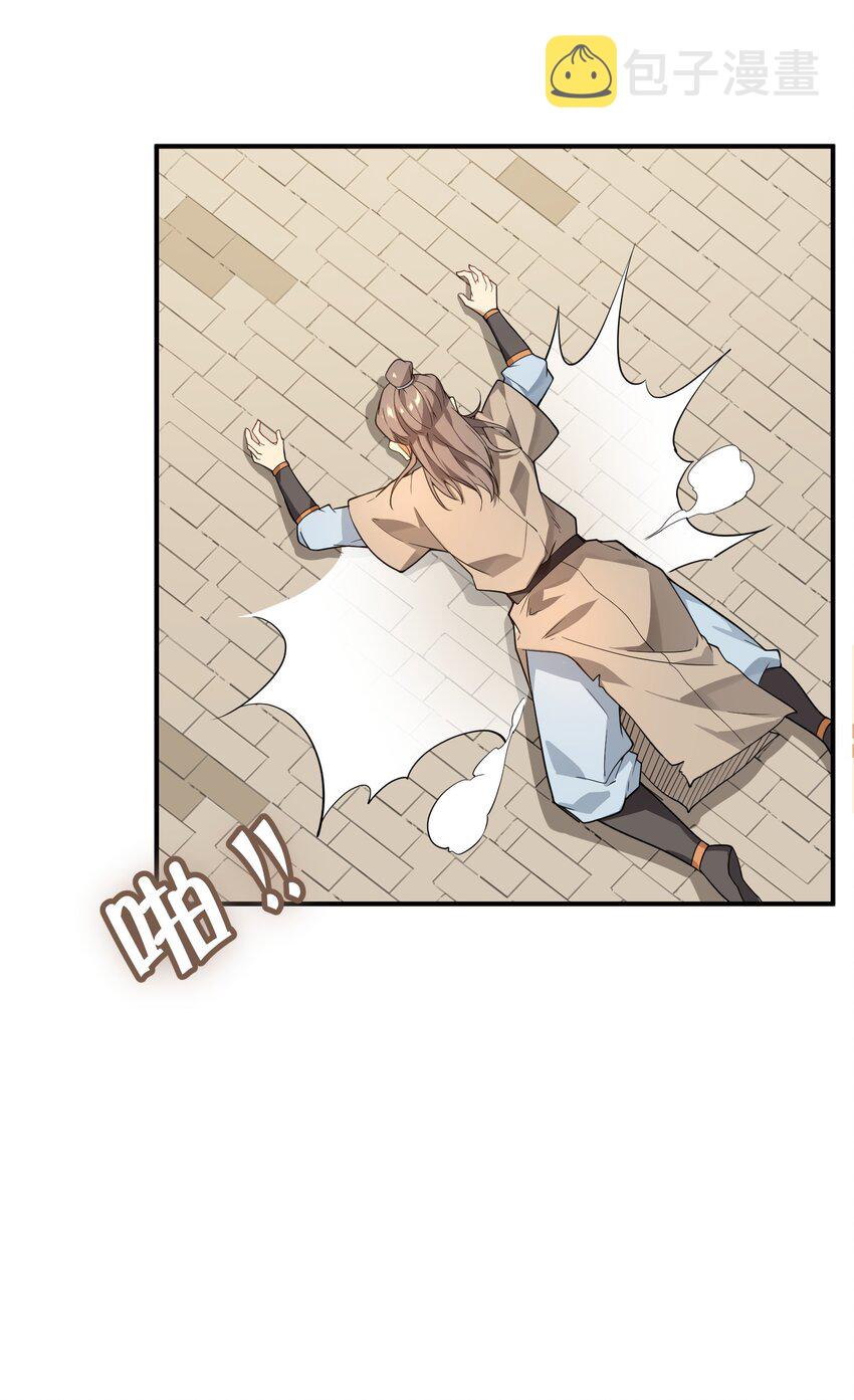 008 我可不能那么禽兽53