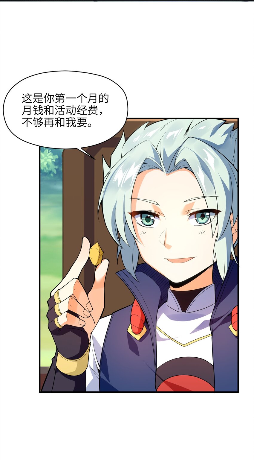 009 主角在哪儿呢？46