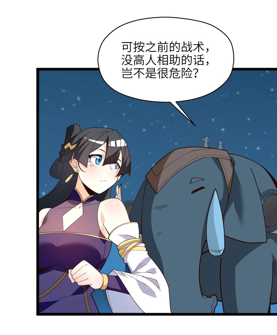 028 有劳了28