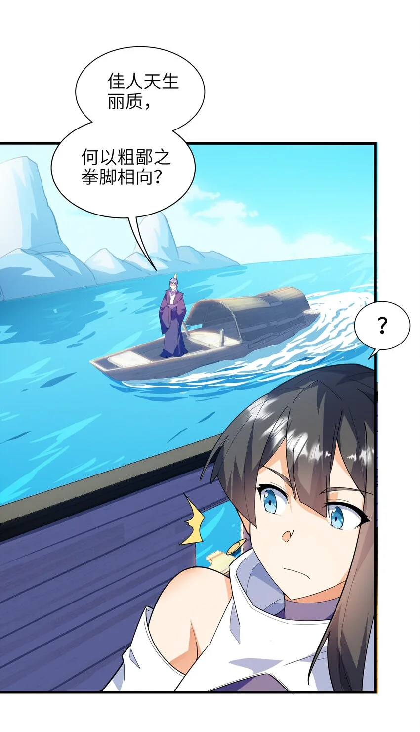 051 社死现场40
