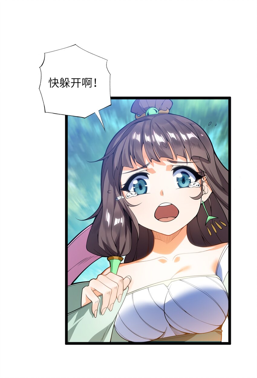 012 要死也要死在主角手上！50